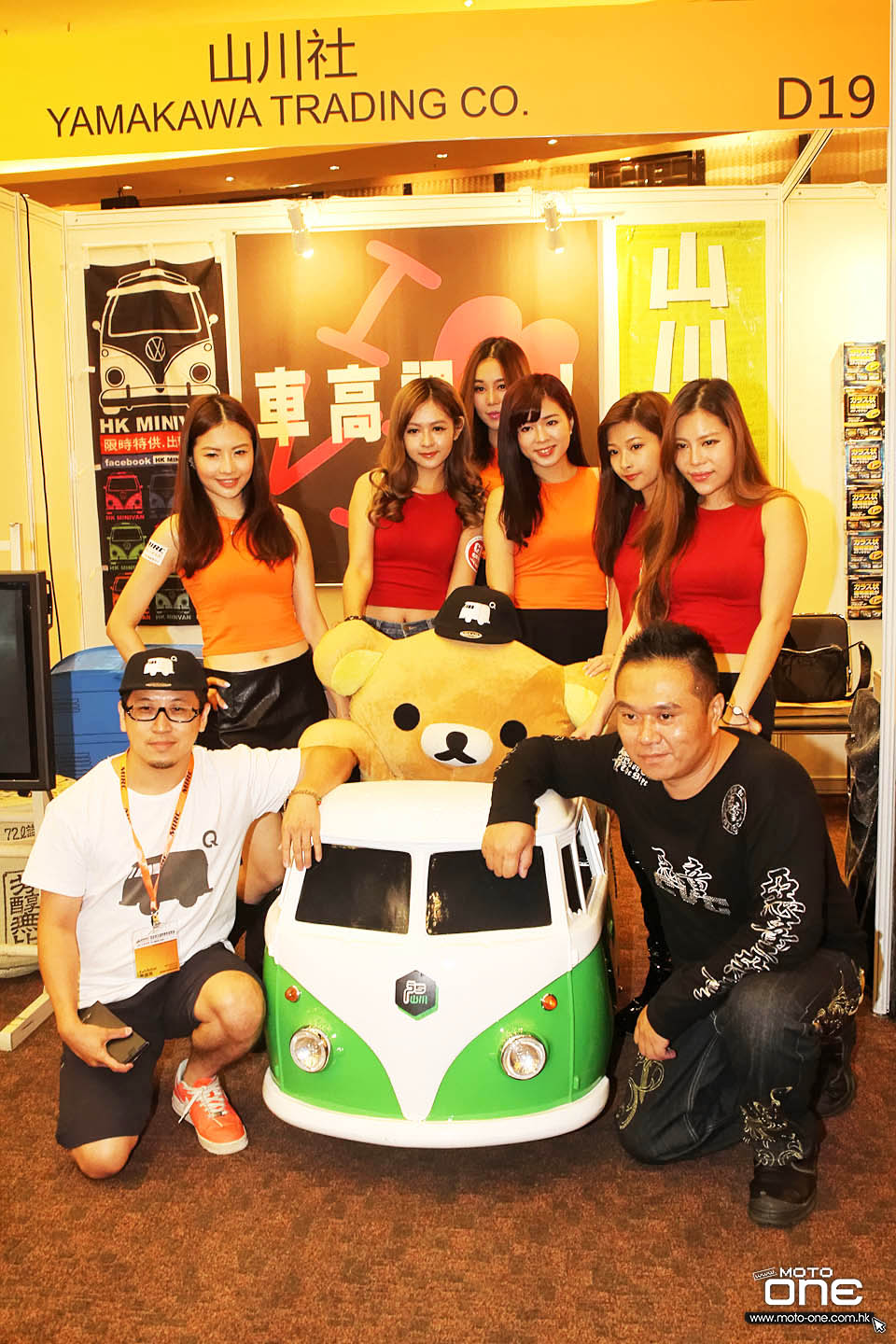 2015 MIRC