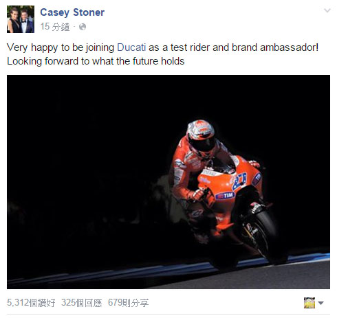 CASEY STONER