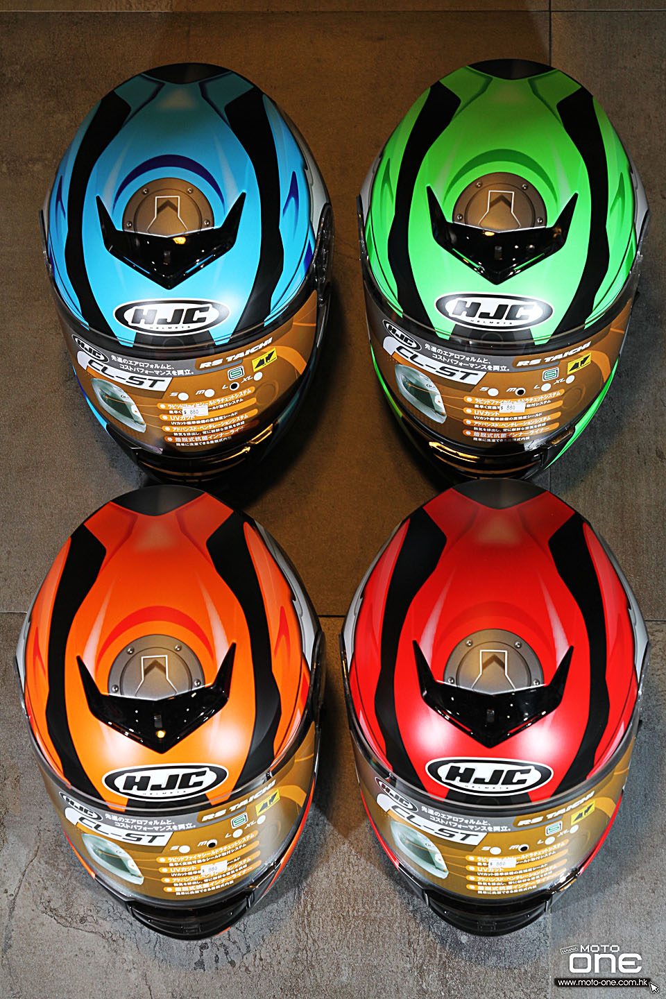 2015 HJC CL-ST HELMET