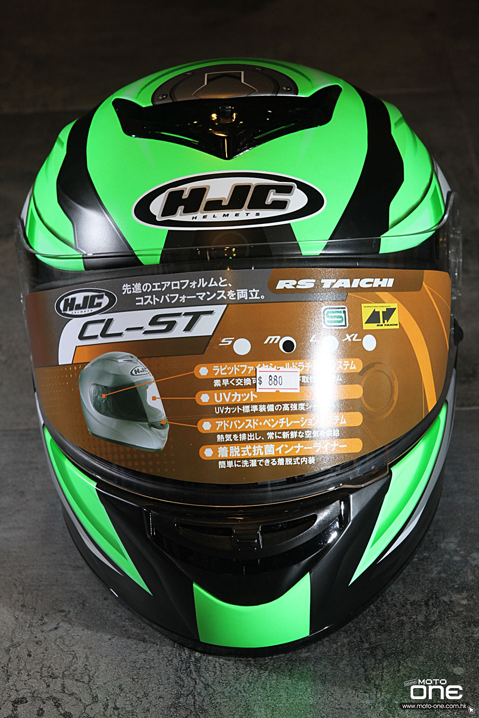 2015 HJC CL-ST HELMET