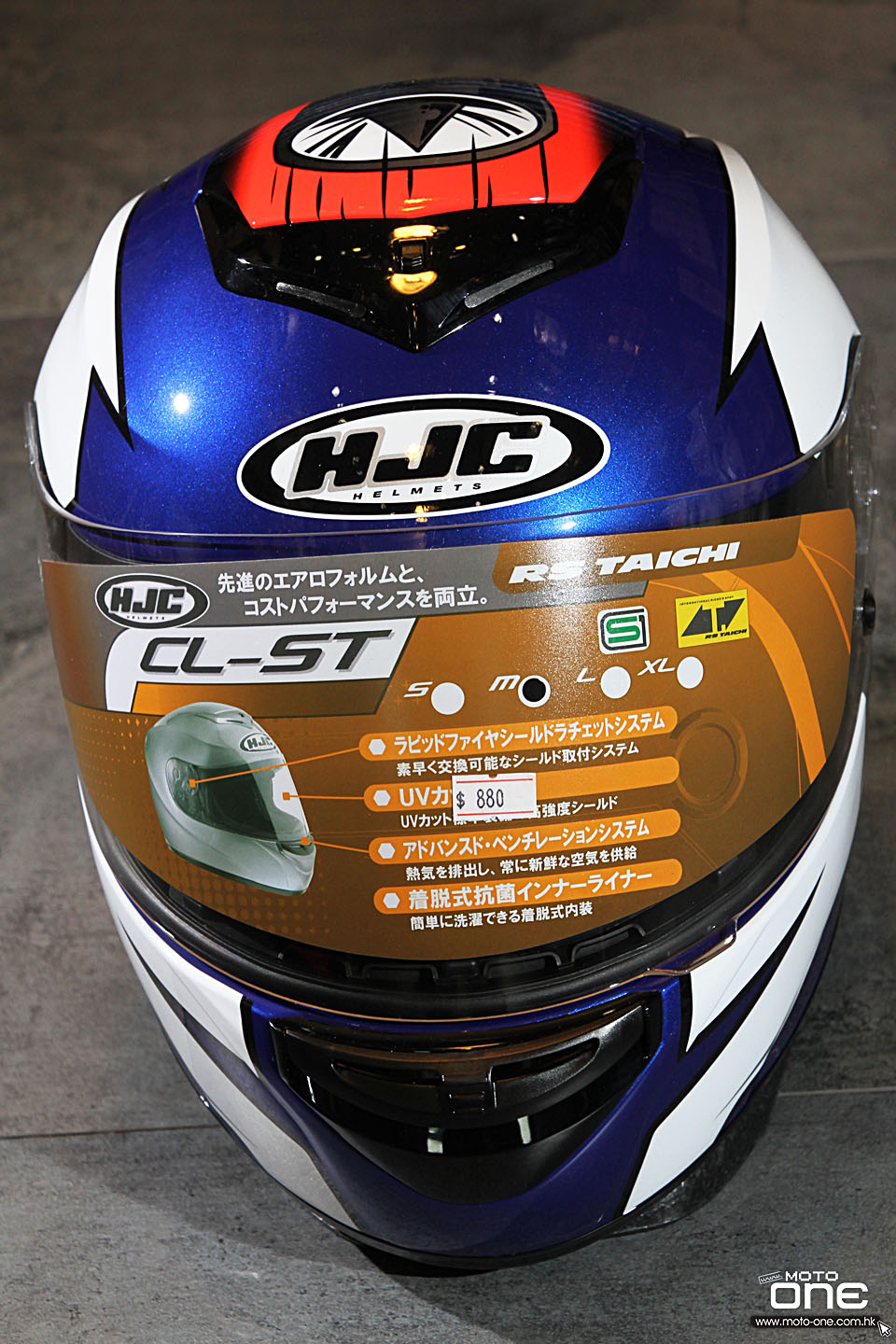 2015 HJC CL-ST HELMET