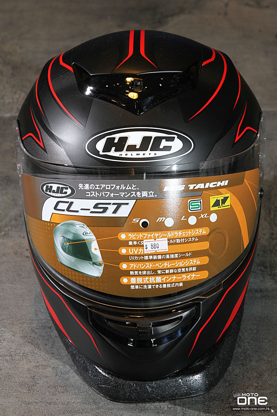 2015 HJC CL-ST HELMET