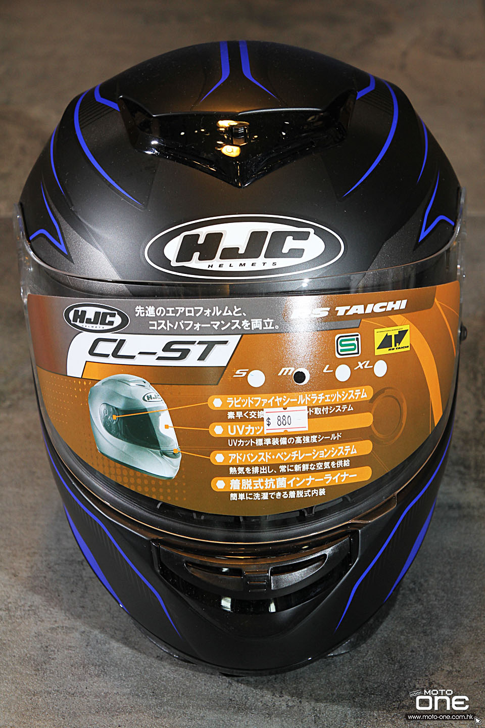 2015 HJC CL-ST HELMET