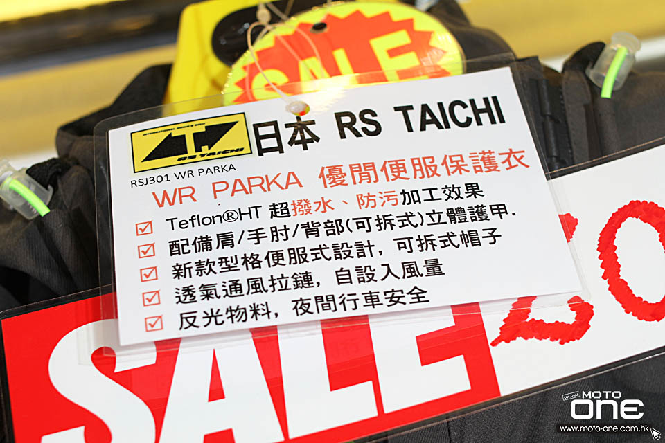 2015 RS-TAICHI SALE
