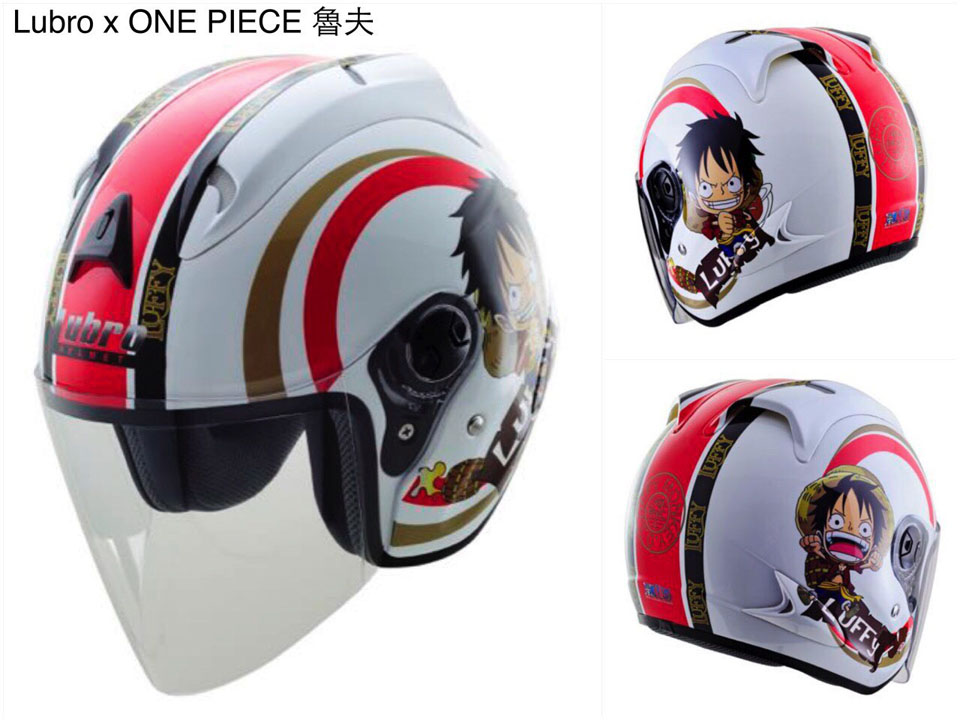 2015 Lubro race tech final edition one piece