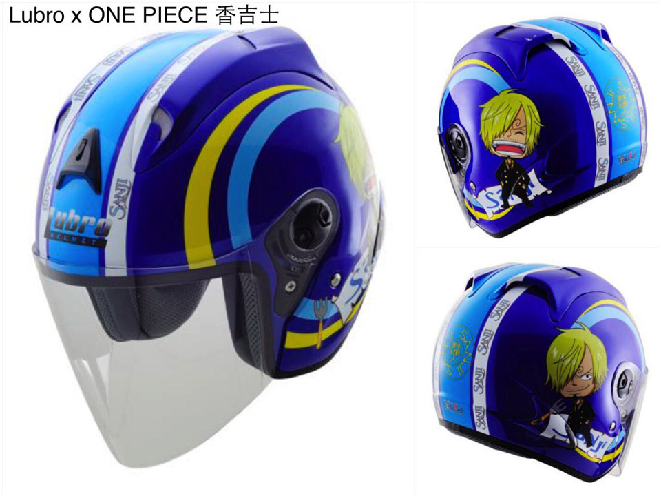 2015 Lubro race tech final edition one piece