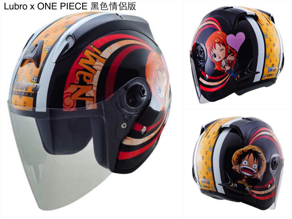 2015 Lubro race tech final edition one piece