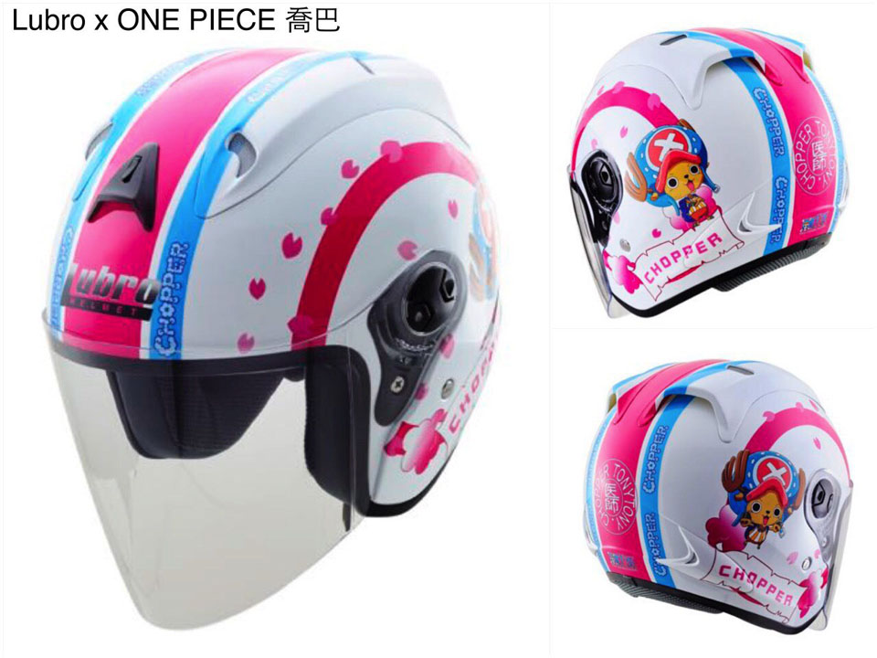 2015 Lubro race tech final edition one piece