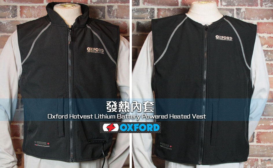 OXFORD HOT VEST