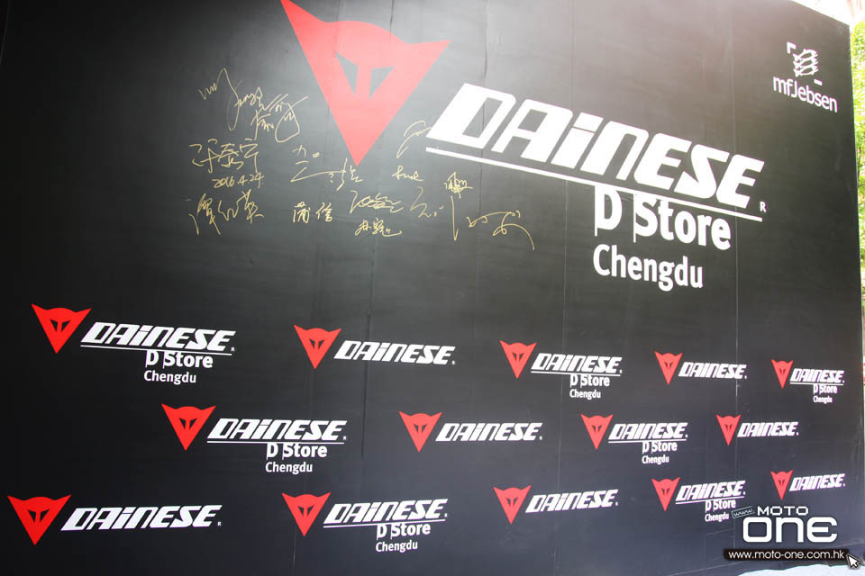 2016 DAINESE D-STORE CHENGDU GRAND OPENING