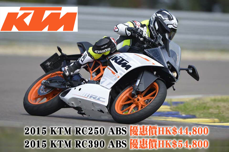 2016 KTM