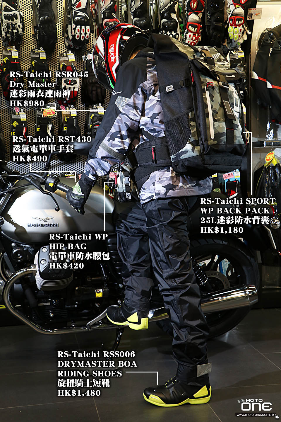 2016 RS-TAICHI RAIN SUITS