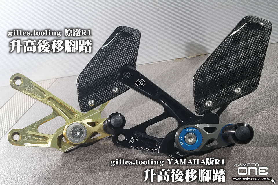 2016 gilles tooling