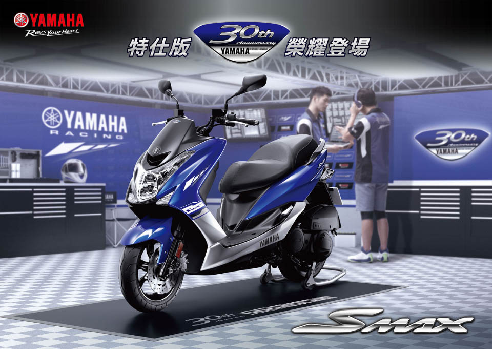 2016 YAMAHA SMAX155