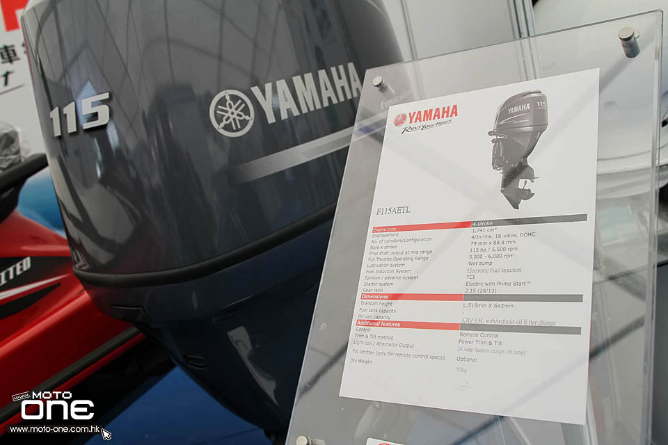 2016 yamaha boat show