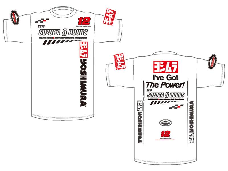 2016 japan Yoshimura