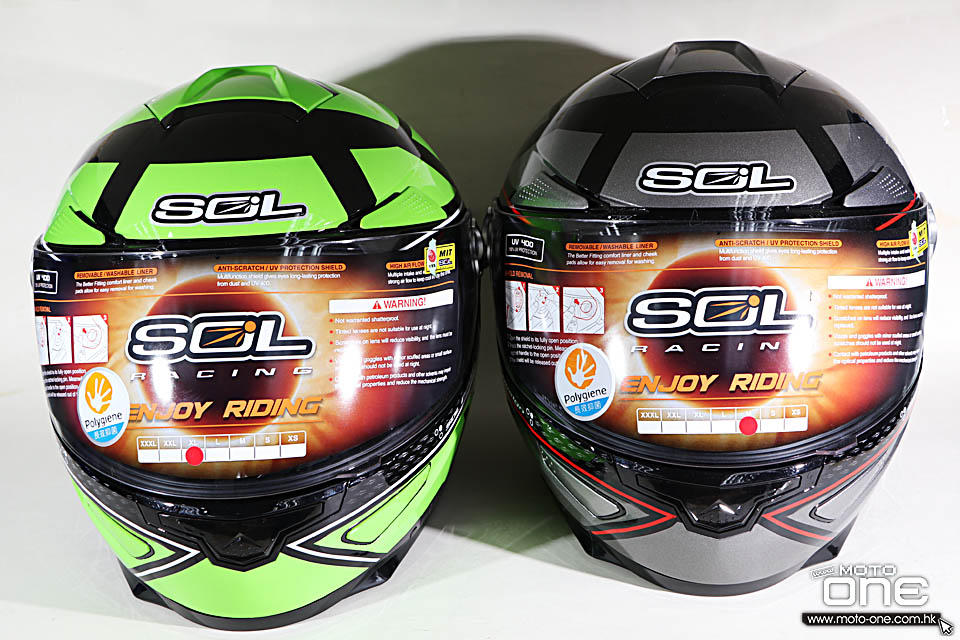 2016 SOL helmet