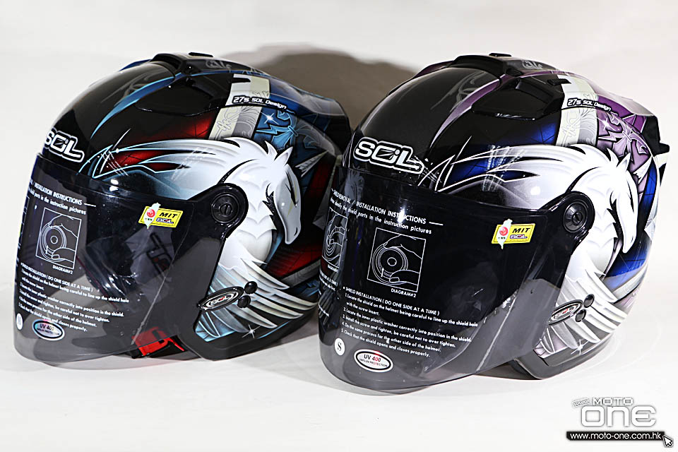 2016 SOL helmet