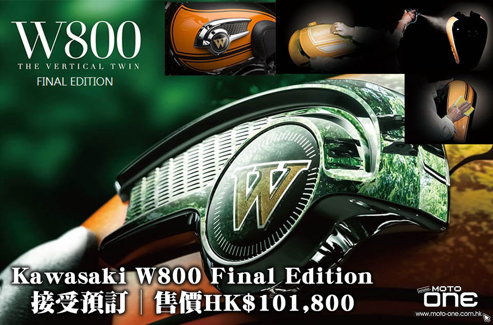 Kawasaki_W800_Final_Edition