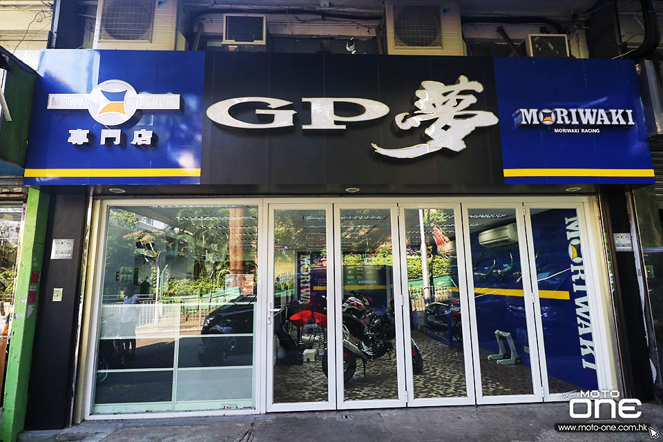 2016 GP DREAM MORIWAKI SHOP