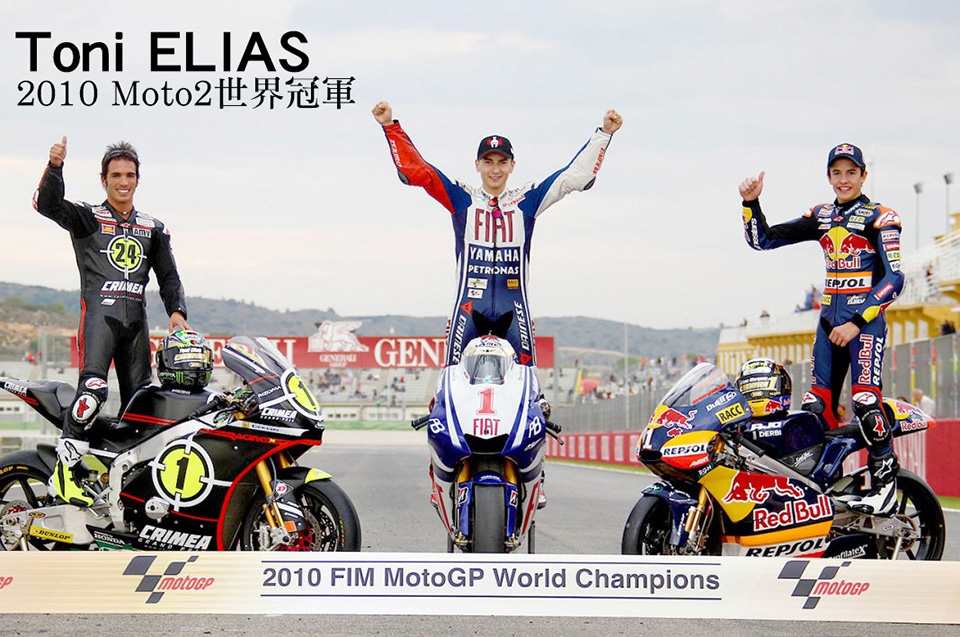 2016 MORIWAKI