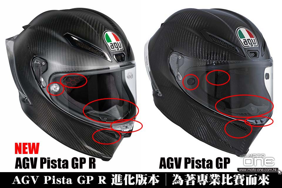 2016 AGV Pista GP R race helmet