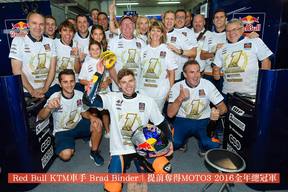 2016 MOTO3 Red Bull KTM Brad Binder