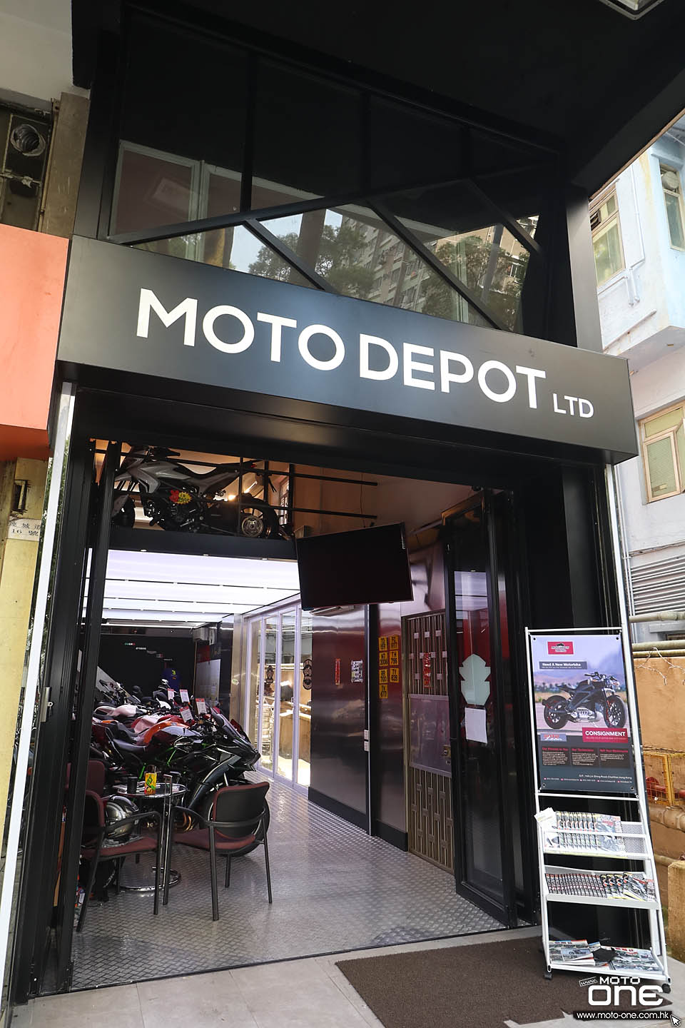 2016 MOTO DEPOT