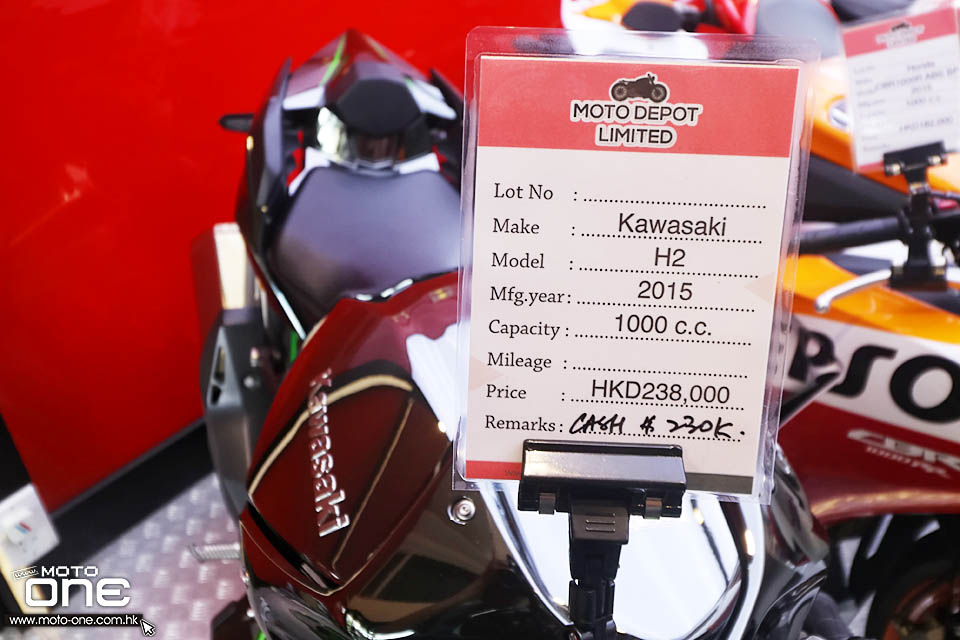 2016 MOTO DEPOT