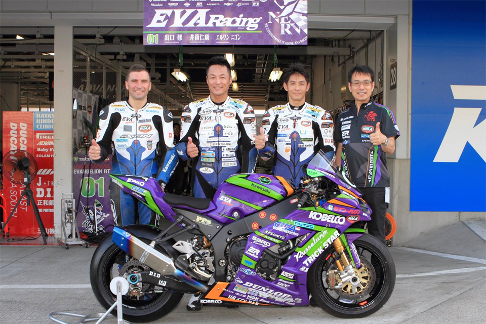 EVA TEAM