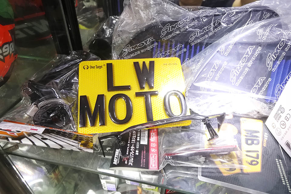 2016 lwmoto