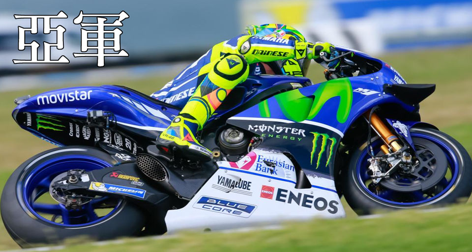 motogp