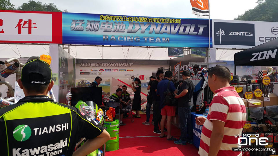 2016 HYOD CHINA SHOW