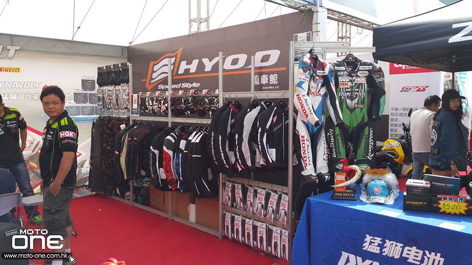 2016 HYOD CHINA SHOW