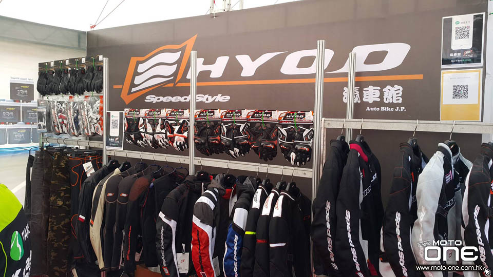 2016 HYOD CHINA SHOW