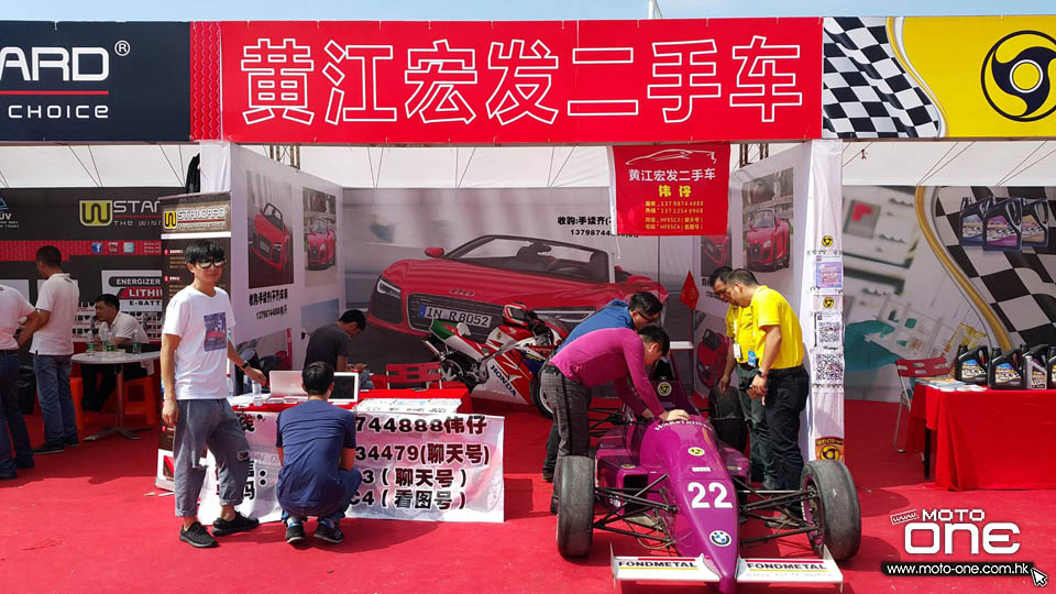 2016 HYOD CHINA SHOW