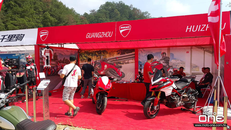 2016 HYOD CHINA SHOW