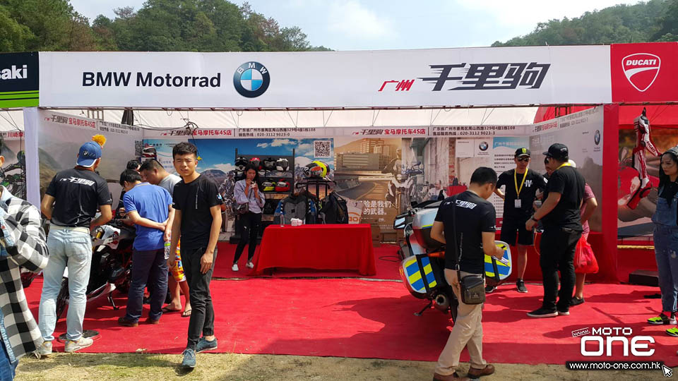 2016 HYOD CHINA SHOW