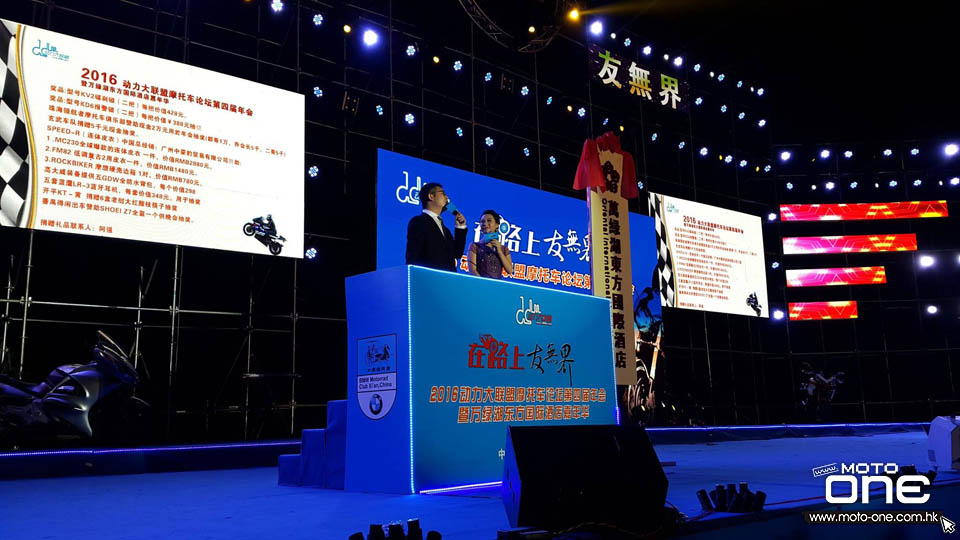 2016 HYOD CHINA SHOW