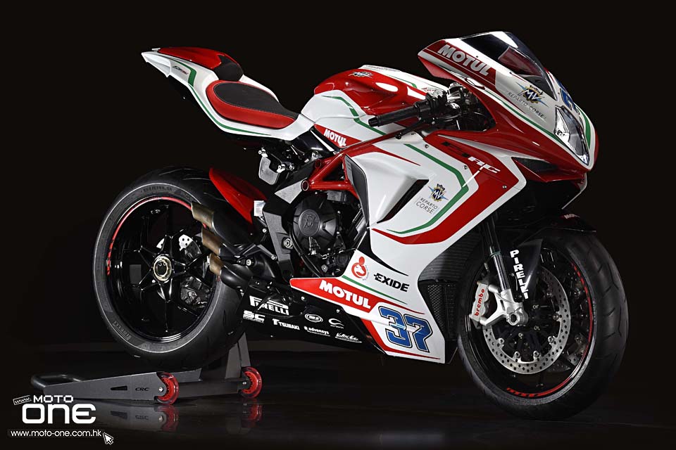 2017 MV Agusta F3 675 RC