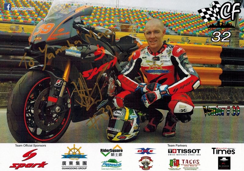 2016 MACAU CF Racing Team 32
