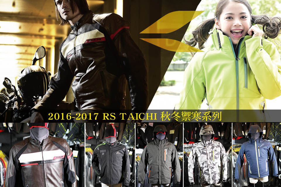 2016 RS-TAICHI JACKET