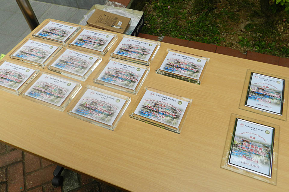 2016 Charity Tour on Lantau Island