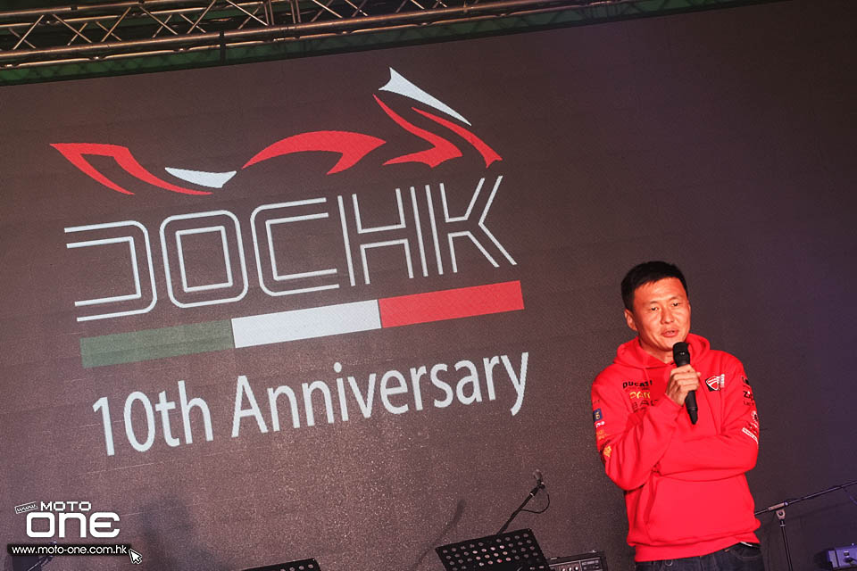 2016 DOCHK 10TH DINNER
