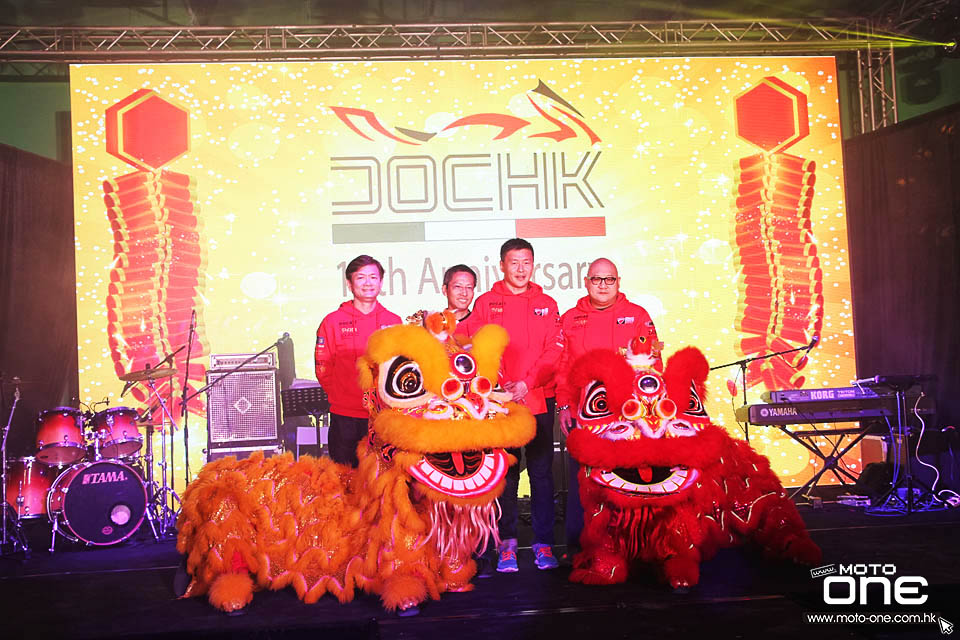 2016 DOCHK 10TH DINNER