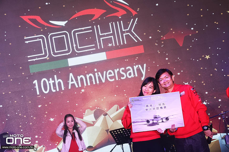 2016 DOCHK 10TH DINNER