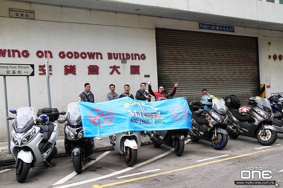 2017 CHINESE NEW YEAR RIDING kowloon bay