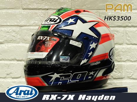 2017 ARAI PAM