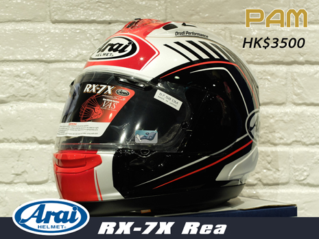 2017 ARAI PAM