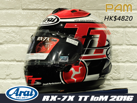 2017 ARAI PAM